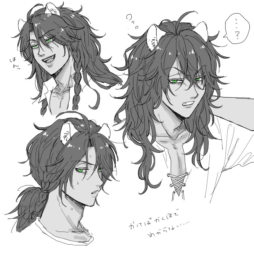 sometimeonHELL's tweet photo. 🦁練習 https://t.co/PWkDkSPoPd