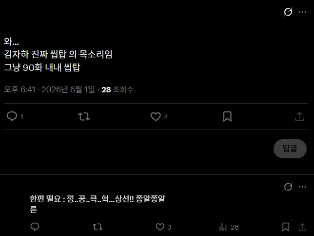 oneebelly's tweet photo. 비계자설말수출 https://t.co/SI5Zq6FZAw
