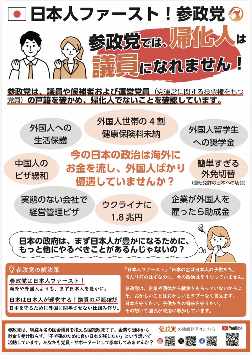 ちゃんほた参 tweet media