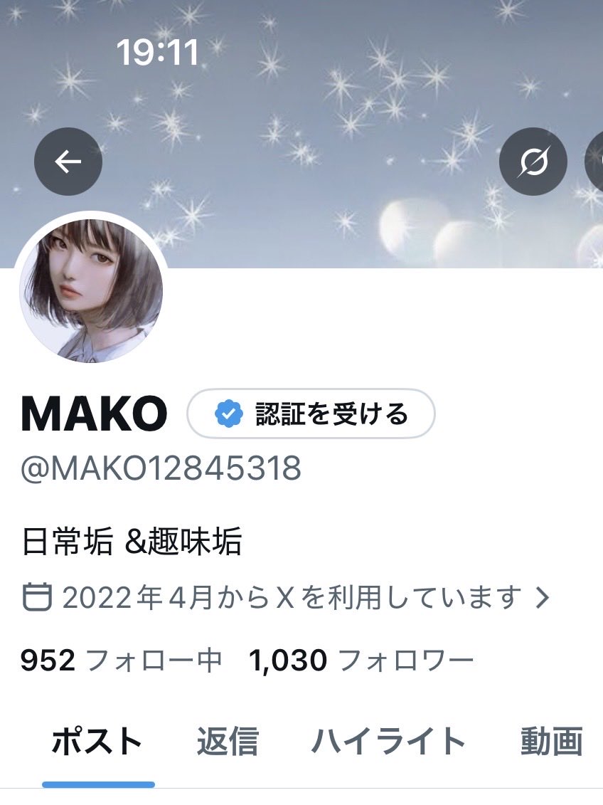 MAKO tweet media