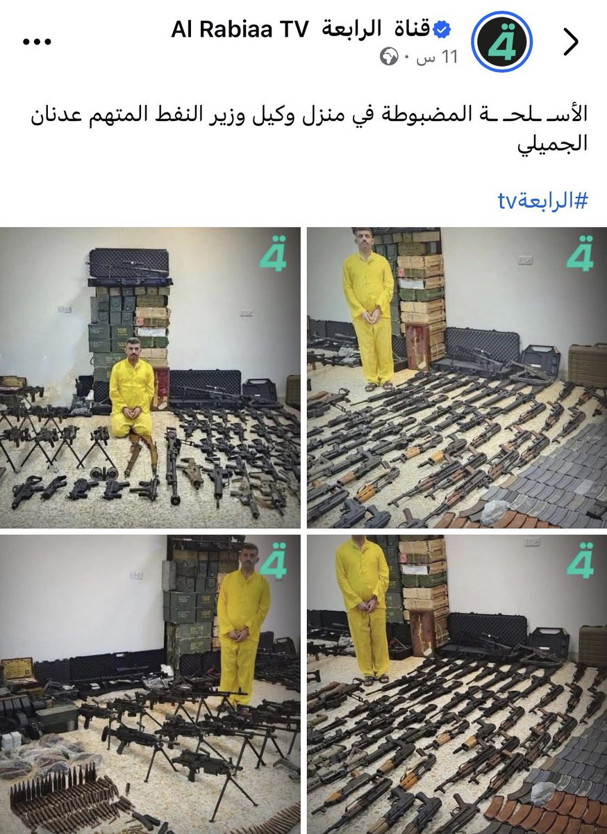 abutala0004's tweet photo. @ibrahem191919 @halgawi @mw_9119 من المضبوطات يتبين انه مسؤول عسكري لجهة ما https://t.co/EfyMs6eFZJ