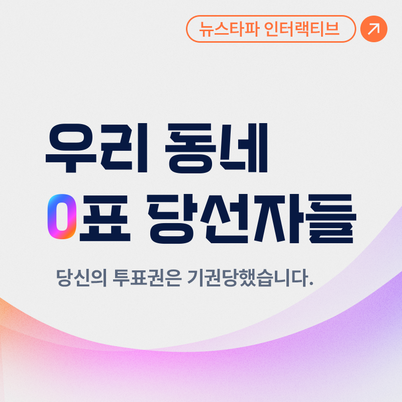 뉴스타파(Newstapa)-KCIJ tweet media