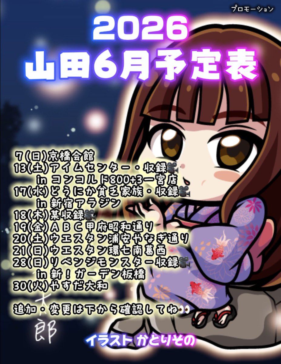 バビオ (@PGPOZkbqDvn2wj9) / Posts / X