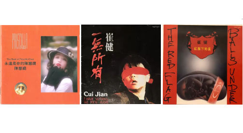 diskunion_ds14's tweet photo. 【ASIA】-中古CD新入荷- 中国ロックの希少盤中心にアジアの中古CDがピンポイントで入荷しました。 

ドウ・ウェイ、ツイ・ジエン周辺の中国ロック人気希少盤がピンポイントで入荷しました！一部再発盤での入荷ですが、初版は入手困難なタイトルも多いためこれは嬉しい！
https://t.co/rBl2xVSckM https://t.co/qRAVjSghcb
