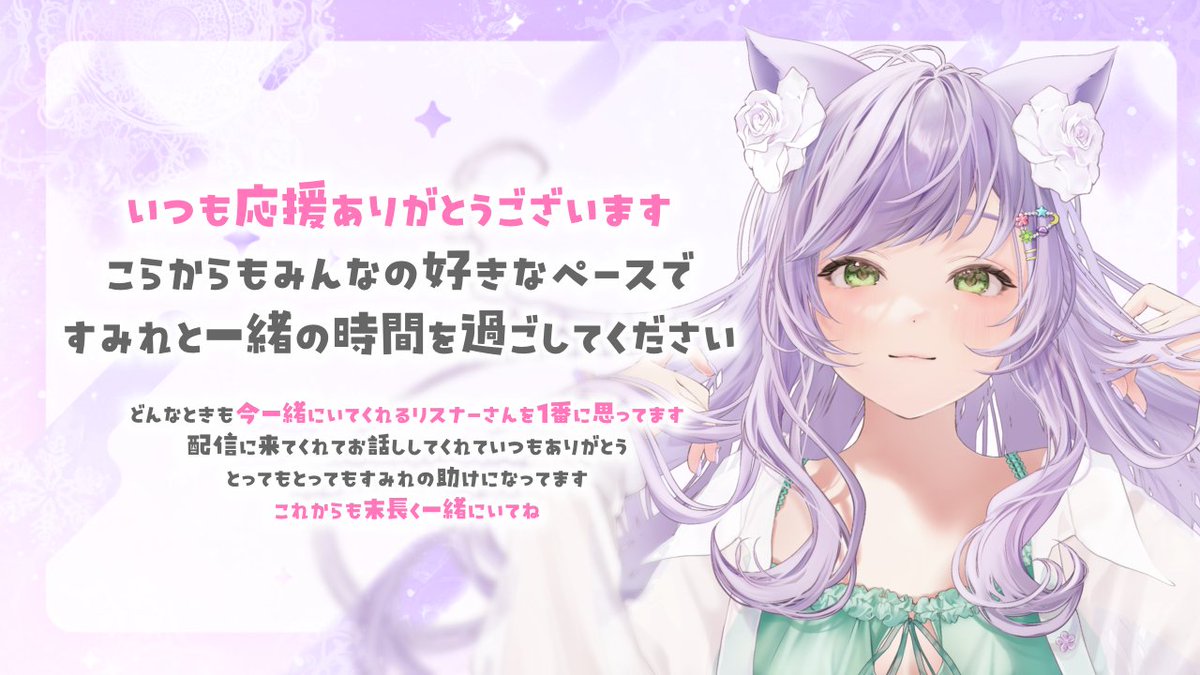 🌸すみれぐみ募集中🌸 最近ありがたいことに少しずつ仲間が増えてきた