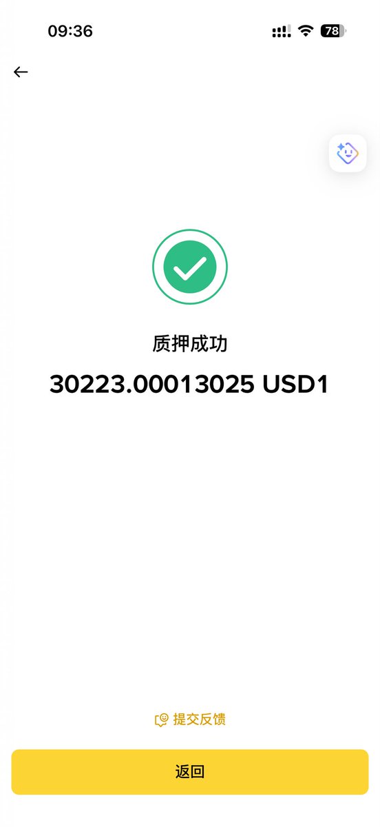 區塊財經說 tweet media