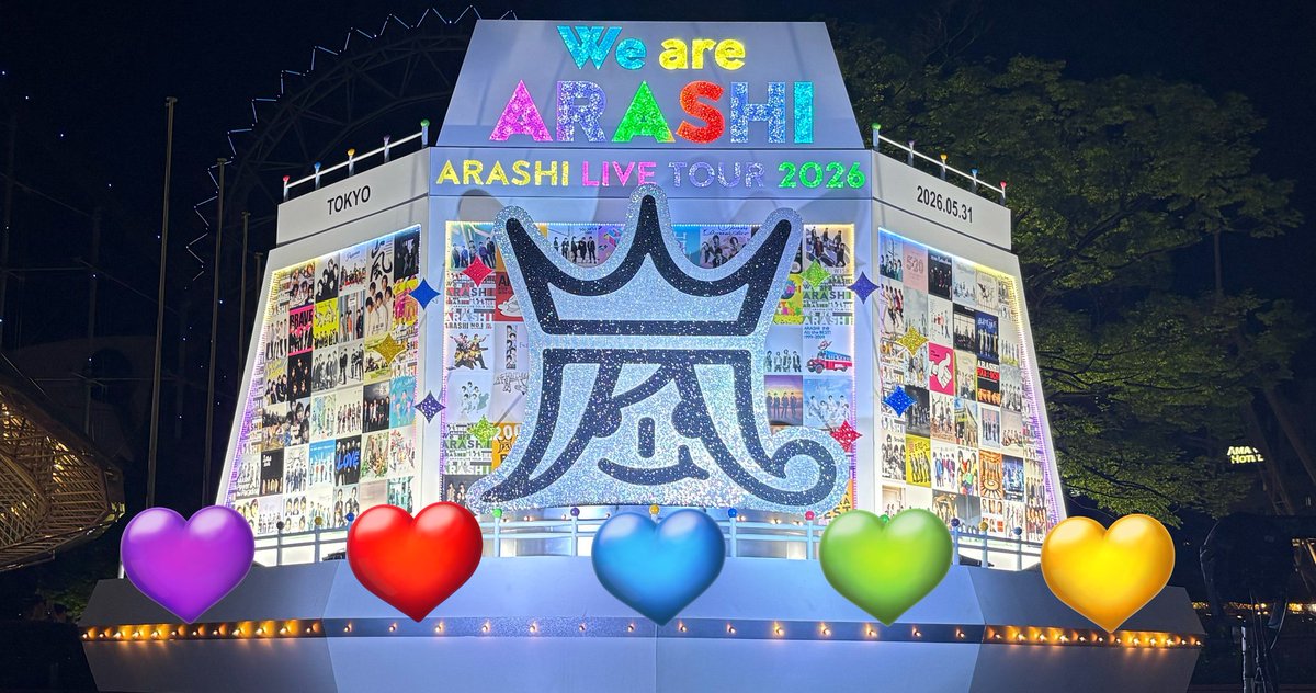 alljproud141128's tweet photo. 26年間ありがとうございました。
またいつの日か。 https://t.co/HqmBOnIAsI