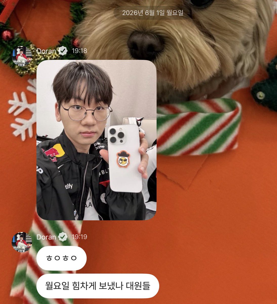ran_do0722's tweet photo. ㅎㅇㅎㅇ

#도란 #doran #POP 🫧 https://t.co/0e6xkBv05y