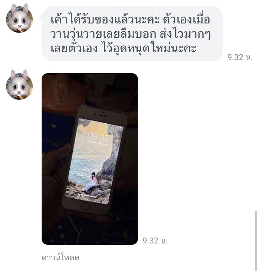 bunniphonev2's tweet photo. na yak t sood🪽 #bunreview https://t.co/XOAaNoVNec