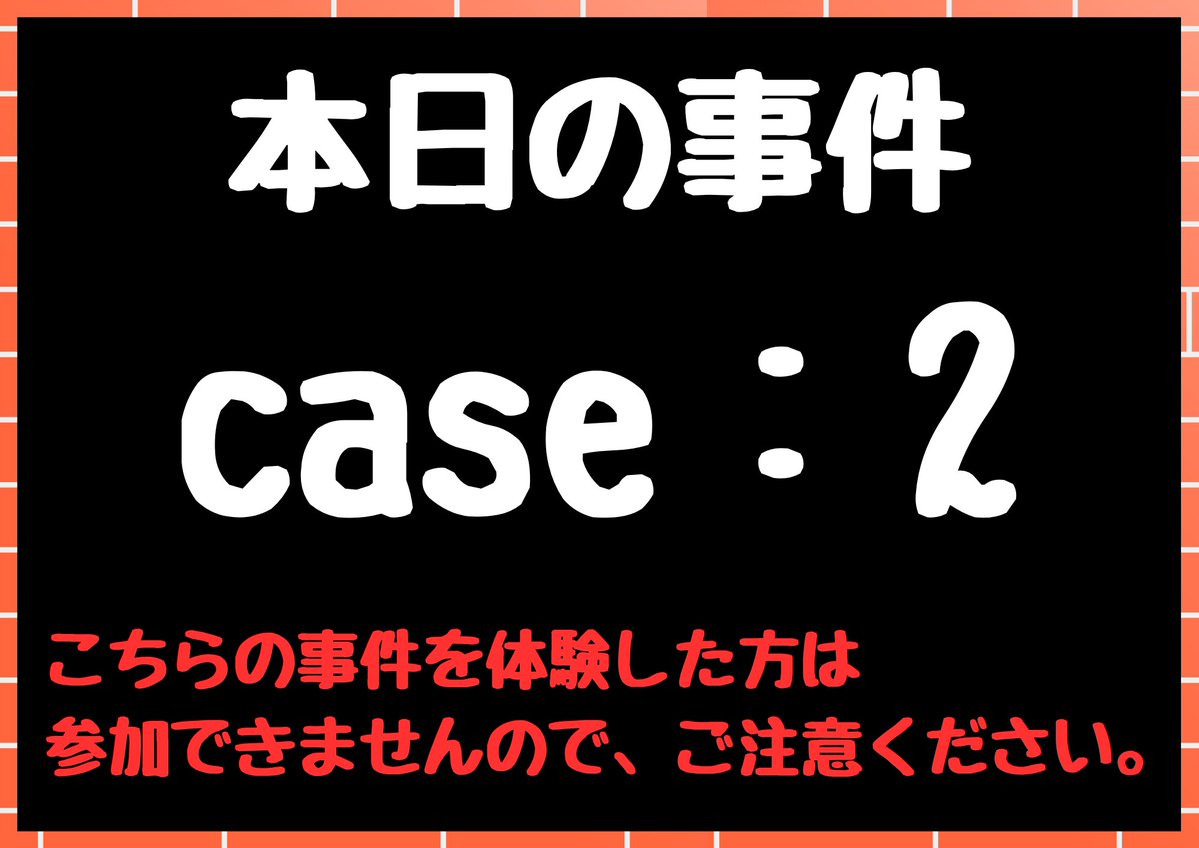 BLACKFROG_vrc's tweet photo. 🐸ミステリー喫茶「BLACK FROG」開催！🐸
📅開催日
6/6(土) 20:30～
6/7(日) 20:30～

△参加方法
当日発表されるインスタンスリーダーにリクイン

📜事前抽選応募方法(ペアチケット)
・フォロー＆RP
・ツリーのフォームに記入

添付のルールと事件を確認してください
#VRCイベント #BLACK_FROG_vrc https://t.co/qjvEIoOQ9S