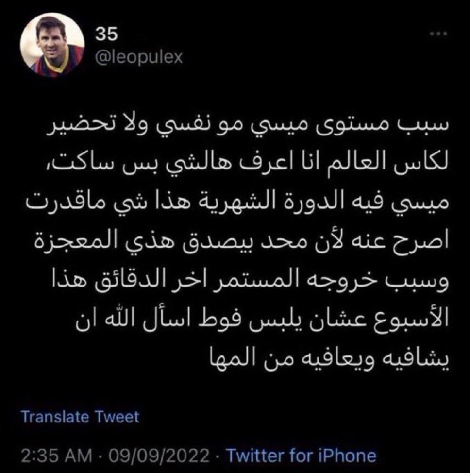 Mohammed tweet media
