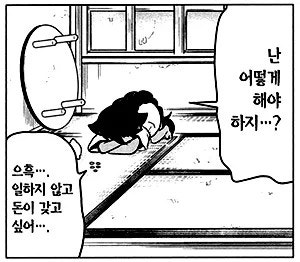 반민초파 tweet media