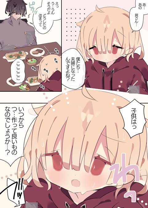 もうすぐママになる可愛い妻
(1/2) 