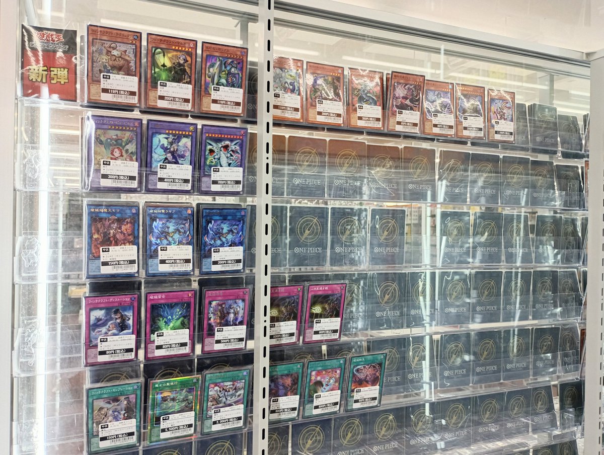 遊戯王OCG 新弾お持ち込みいただきありがとうございました！ #TSUTAYA