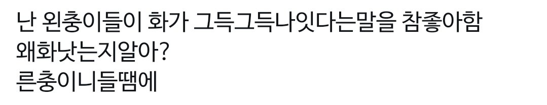 펀치 tweet media