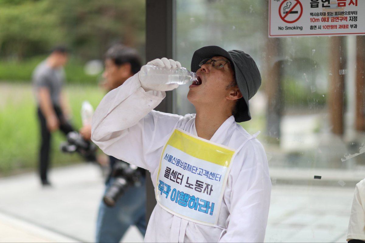 sserjuns's tweet photo. 반노동 서울시 가고, 친노동 서울시 오라

서울신용보증재단 고객센터지부 직고용 약속 이행촉구 3보1배
#직접고용쟁취투쟁
#직고용약속이행하라 https://t.co/7VS12gFFst