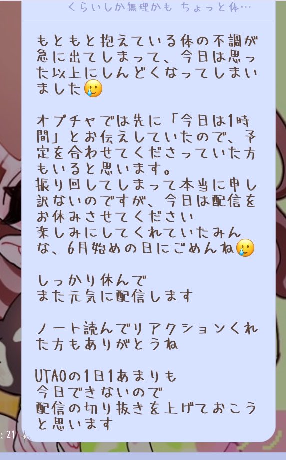 Amariri🤍ྀི🏹 tweet media