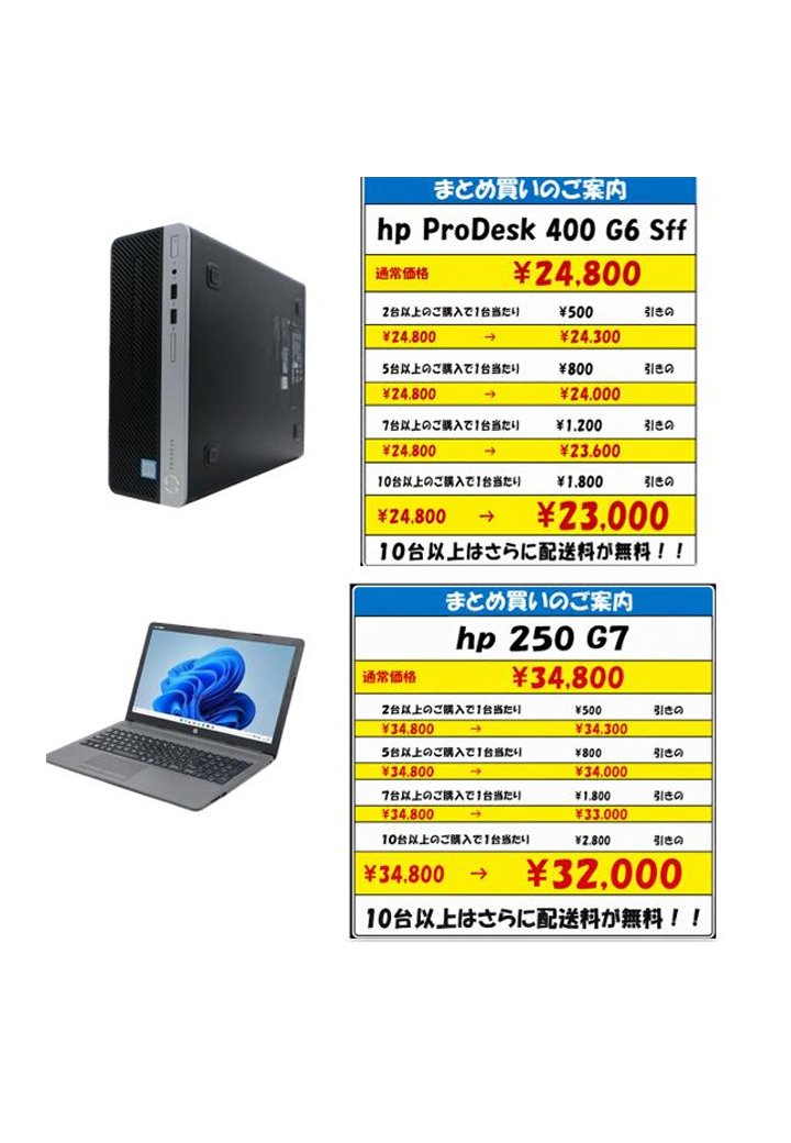 PCcomfullOSU's tweet photo. コンフルわ🦊
PCコンフル名古屋大須本店です。
6月になりました。🍭
新たに、まとめ買いのコーナーもあります。
詳しくはスタッフまで🙇
お待ちしております。
#中古パソコン #名古屋 #大須 https://t.co/aV3rBAObND