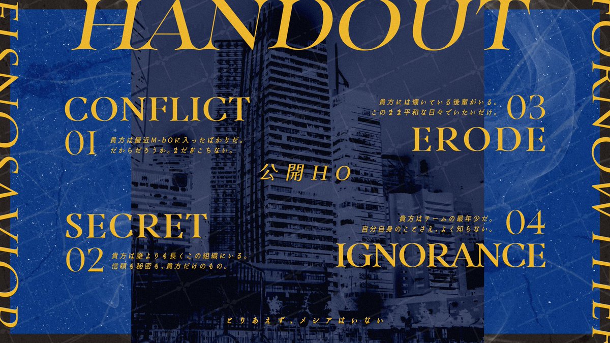 K_Pg0010's tweet photo. 🔫🐓🍚

.

𝗖𝗼𝗖𝟲𝘁𝗵 
　- 【　とりあえず、救世主はいない　】

.

✘ 秘匿4PLシナリオ
✘ 本編全文無料
✘ 略称は「とりメシ」

.

✨新シナリオ頒布記念/素材7割引きセール✨
　　　　　通常1000円 ⇢ 300円
.

https://t.co/DBXqtSElNo https://t.co/OfwKlQThiz