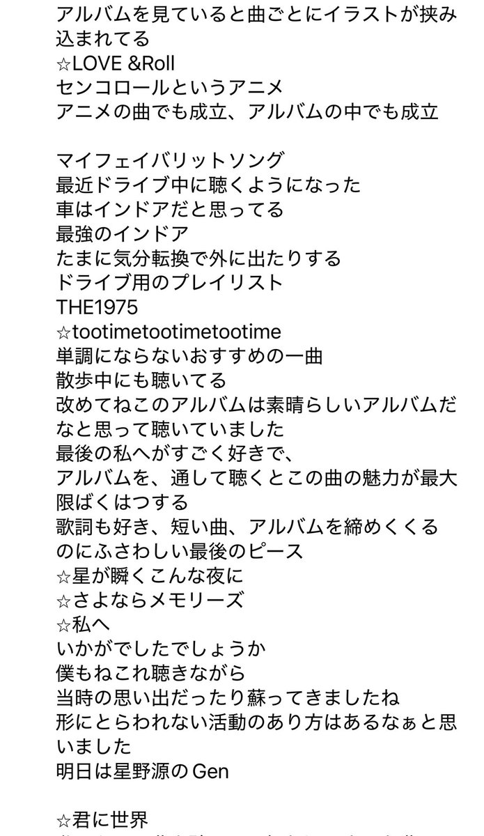 oO0tsuv_sabu0Oo's tweet photo. Eveくんのラジオ(時差ですが)
2026/05/28
#マイフェイバリットアルバム
#supercell
#TodayisAbeautifulday
女性ボーカル2人目(歌声綺麗✨)
Eveくんのボカロ文化への入り口になったryoさんのユニット https://t.co/DwtTTksbEa