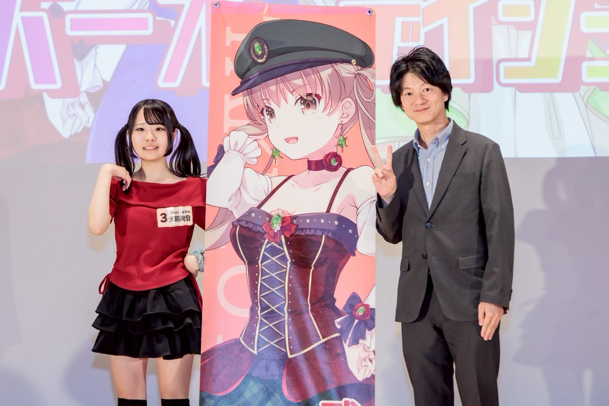 CHITAMILK's tweet photo. 昨日の知多娘。第17期オーディション

三名の知多娘。が決定しました。

武豊乙姫役　犬飼　絢音（15）
美浜愛役　櫛田結菜（16）
常滑セラ役　中村　紗菜（14）

たくさんの声援、協力してくださいました地域の皆様、応募してくださった皆様、ありがとうございました！ https://t.co/DU4wxgljNV