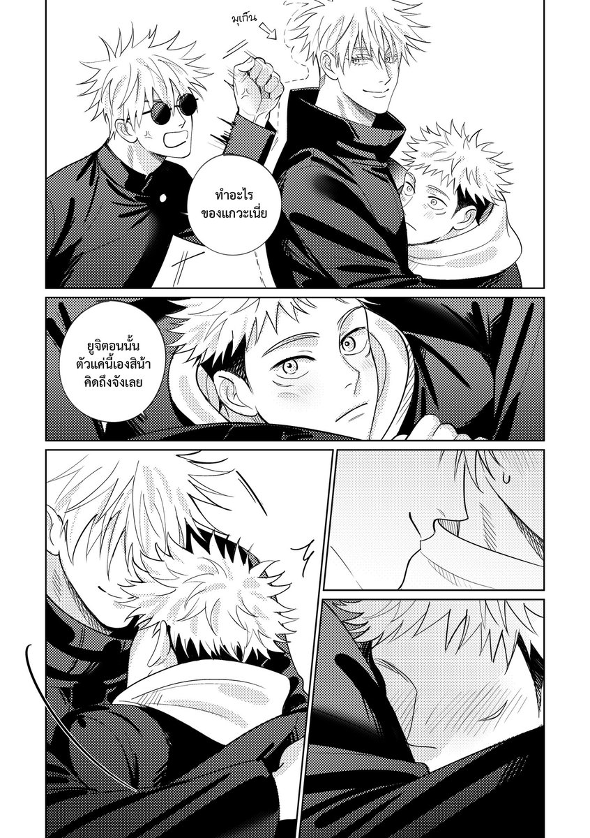 p_0319b's tweet photo. [Pre-Order] Doujinshi รุ่นพี่ขี้บ่นแถมยังกวนประสาทจะมา x กันในอนาคตได้ยังไงล่ะ   #goyu #โกะยู 

สวัสดีค่ะ เราซุ่มทำโดกับคุณแบม @Bamthelapis มาสักพัก วันนี้ได้ฤกษ์ออกมาให้ได้ชมกันแล้วค่ะ 💕

ระยะเวลาพรี : วันนี้ - 30/7/26
จัดส่งภายในเดือน 8
จำนวน : 34P
ราคา : 290฿

ตัวอย่าง (3/7) https://t.co/OqcZvKdoD1