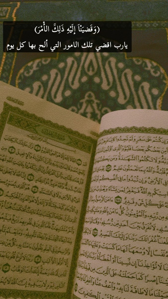 h_6228's tweet photo. "يا رب أبـكـنــي جــبــراً،
فقد أرهقني بكاء التمني.🤎" https://t.co/BAuVTnMxYQ