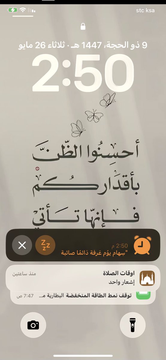 h_6228's tweet photo. "يا رب أبـكـنــي جــبــراً،
فقد أرهقني بكاء التمني.🤎" https://t.co/BAuVTnMxYQ