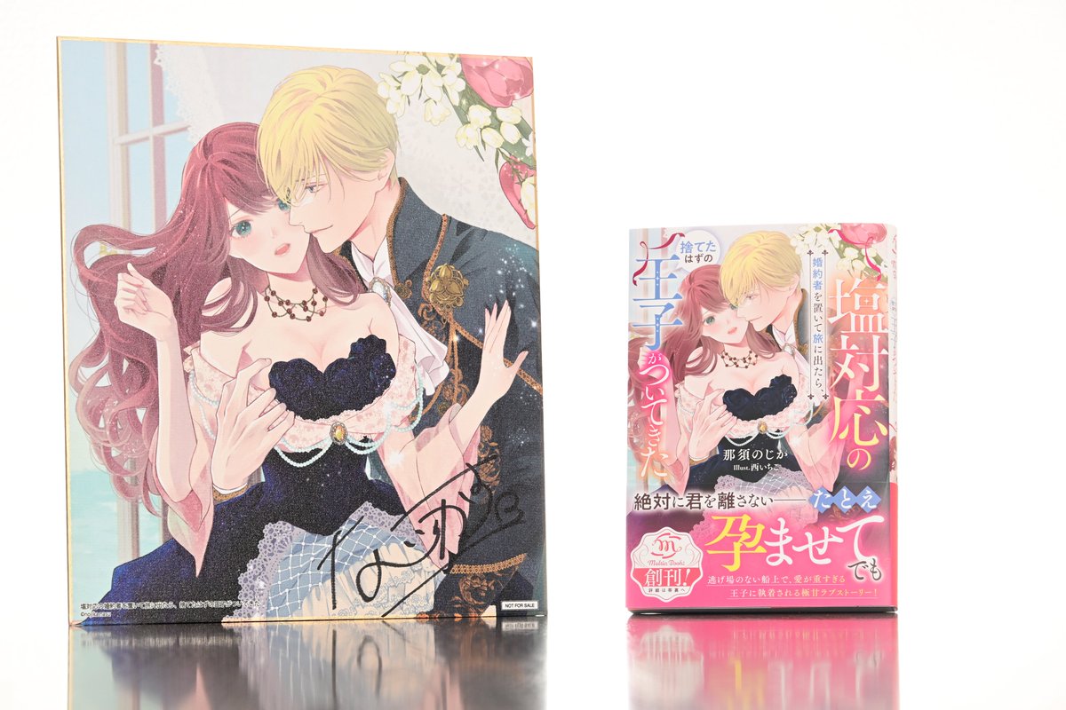 西いちこ (@greggia03) / Posts / X