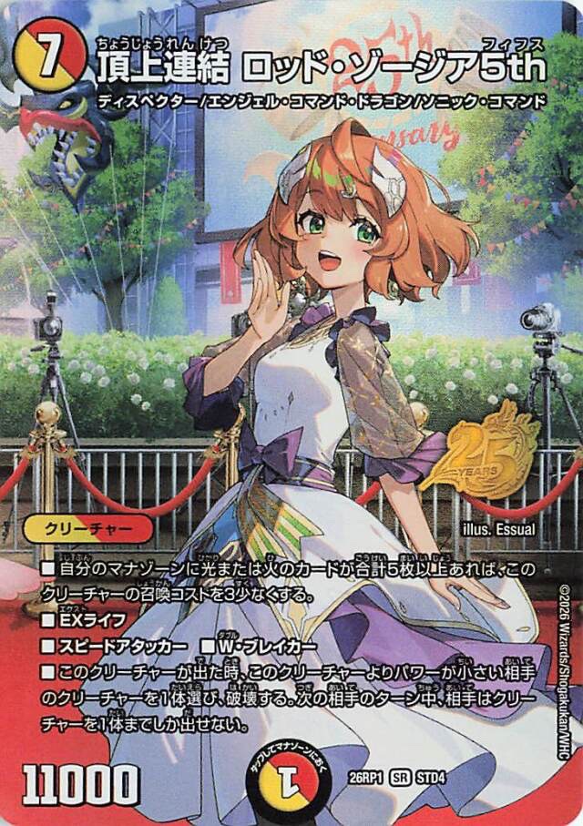 csimochi's tweet photo. @enzo_uw いけてしまいますやんかですやーん😅(関西弁) https://t.co/gRaZn8rEDD