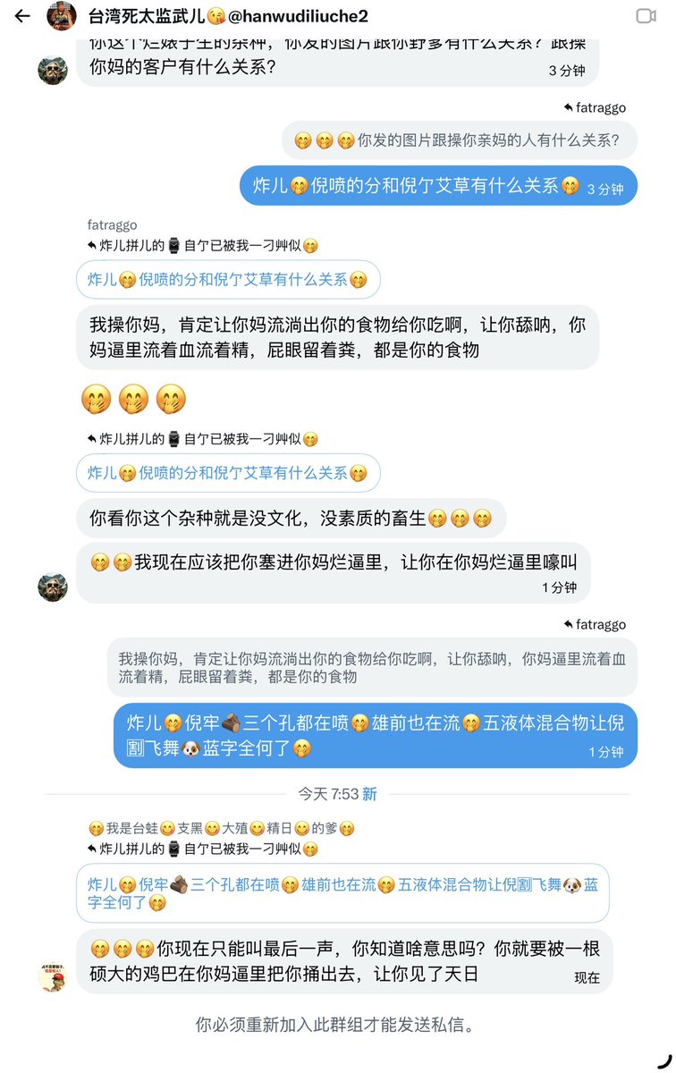 炸儿拼儿的⌚自亇已被我一刁艸似🤭 tweet media