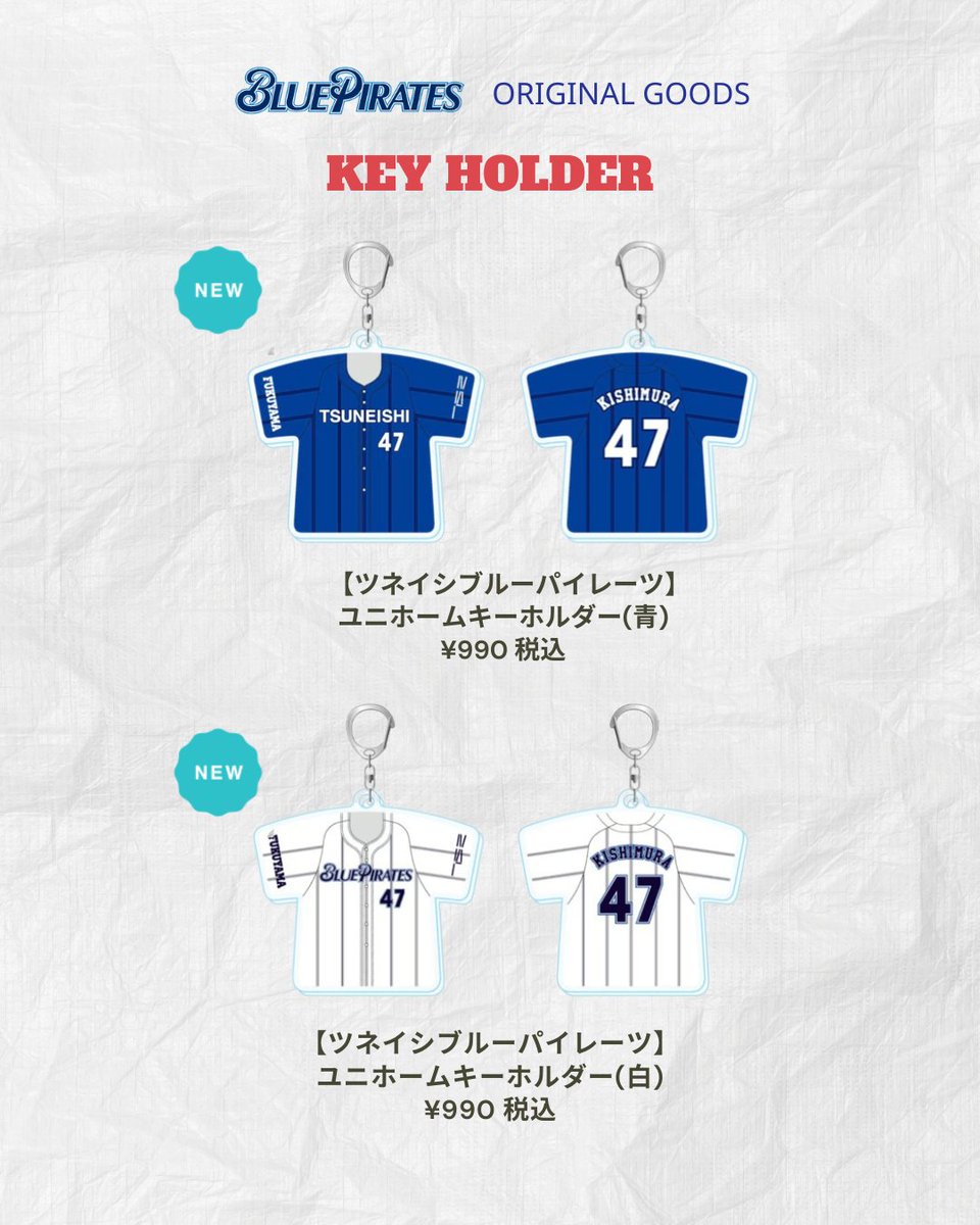 tsuneishibb's tweet photo. 【お知らせ📢🌟】

この度、チームオリジナル応援グッズの販売がスタートしました✨

ぜひ試合会場ではグッズを身に着けて、一緒に熱い応援をよろしくお願いします🔥

グッズのご購入は公式HP、または下記URLよりお願いします👇🏼
🔗https://t.co/eeSxeocKqX

たくさんのご注文をお待ちしております🫱🏻‍🫲🏼 https://t.co/Xa8xGrf5gH