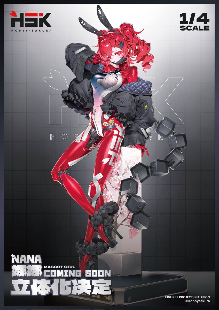 Hobbysakura's tweet photo. 🌸⚙️✨新企画始動✨⚙️🌸
Hobby Sakura看板娘「Nana」
1/4スケールフィギュア化企画公開！

赤髪ツインドリル、ハート目、あごマスク、
ツヤテカのメカスーツにロボ関節、透け感のあるラバー調デザイン、
そして大胆な逆バニースタイルまで——

織平先生（@ORiHiRA_）描き下ろしの新衣装イラストをもとに、
Nanaのクールでキュートな魅力を、
大ボリュームの1/4スケールで立体化いたします🌸

続報は今後順次公開予定！
新たに起動するHobby Sakura看板娘「Nana」に、ぜひご期待ください✨

#Hobbysakura看板娘
#Hobbysakura新商品公開