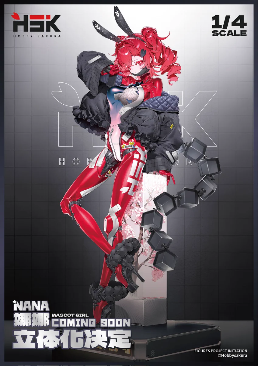 Hobby Sakura on X: 