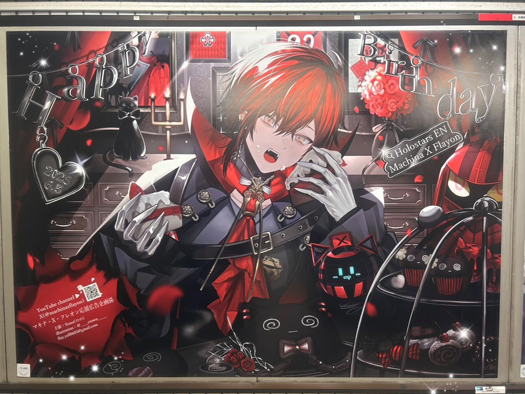 マキナXフレオン応援広告企画係🪫 tweet media