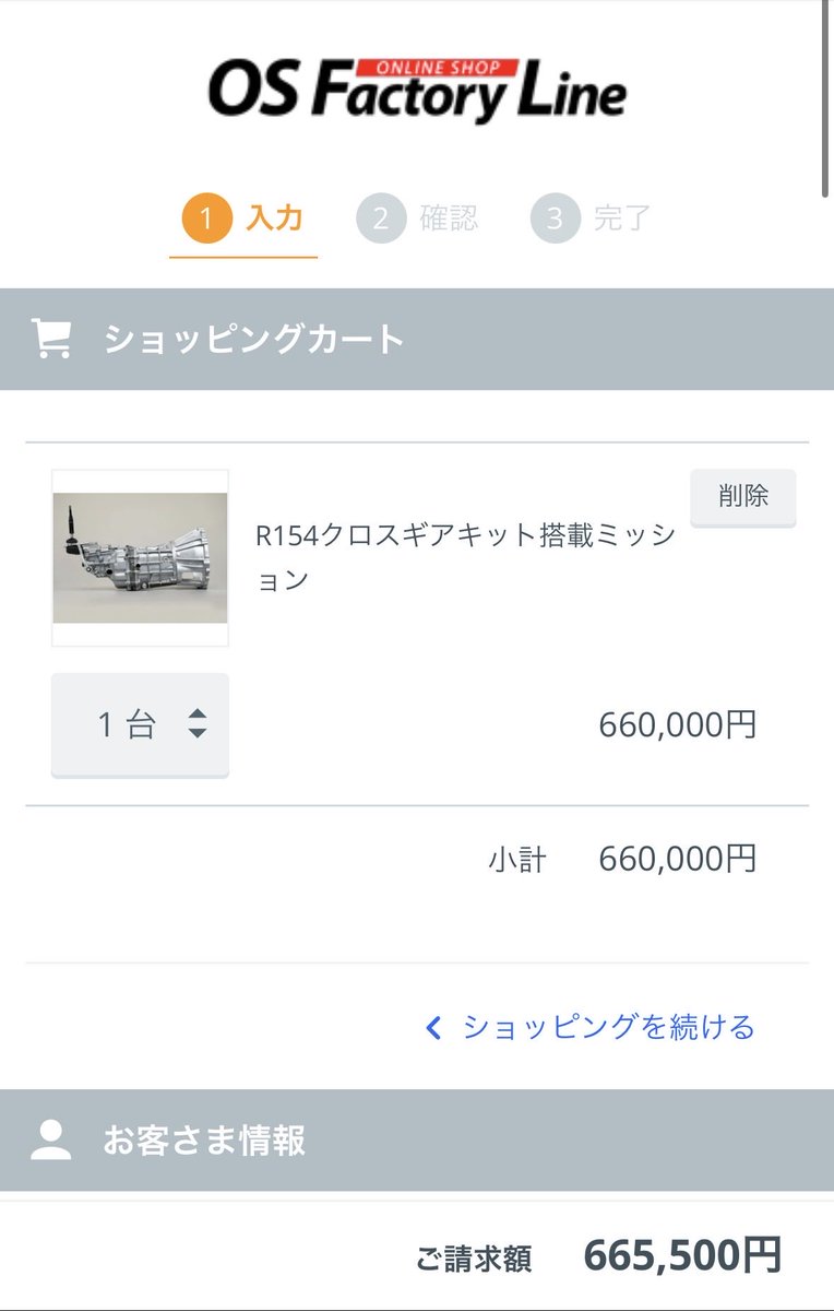 ma_texin's tweet photo. あっあっ💦 https://t.co/y844p7QeyE
