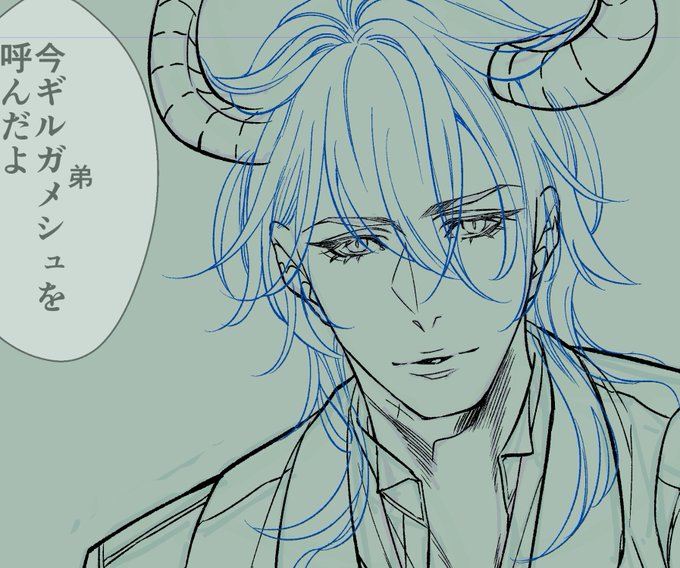 久々の長兄エンキドゥ🌹 