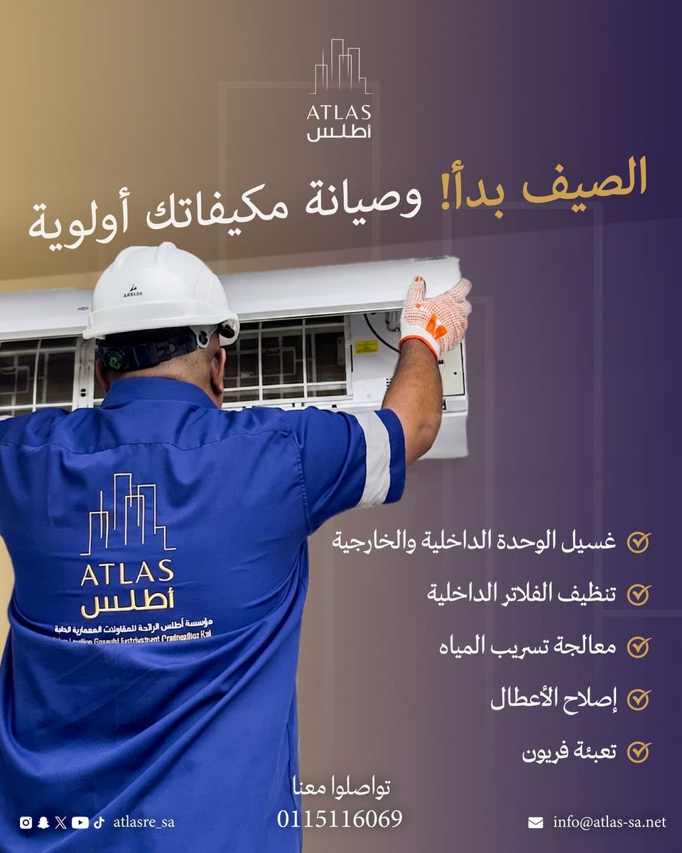 Atlasre_sa's tweet photo. لا تنتظر حتى يتعطل مكيفك في ذروة الصيف!

احجز #صيانة مكيفك الآن!
📞 0115116069 https://t.co/8B1Dn9Ryyl