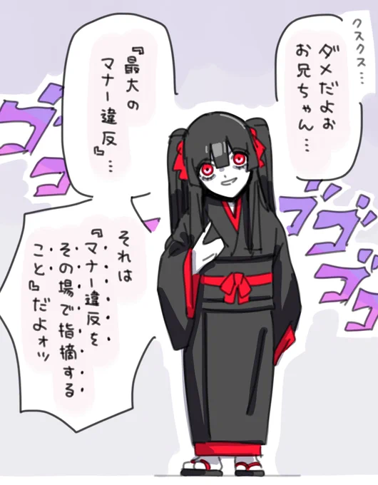 因習村vs富豪村 