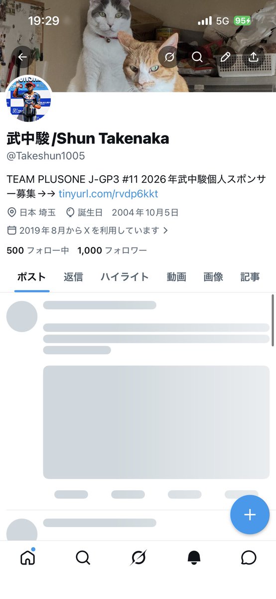 Takeshun1005's tweet photo. フォロワーが1000人なりました！
皆様ありがとうございます！ https://t.co/knVWfXP6Kj