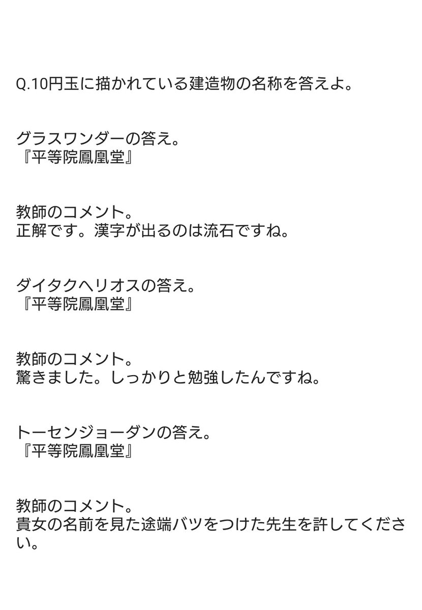 アルマ tweet media