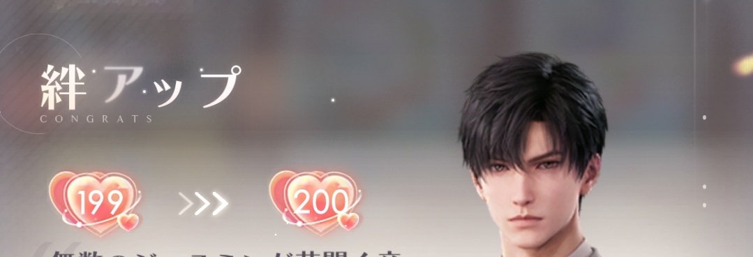 kingusari25's tweet photo. レイ先生の絆200いったー！！！！！！(´；ω；｀)

無理だと思ったけどいけた( ；꒳​；)
200にすると決めたあの日から
67上げた！！！

リラックス見て号泣してる https://t.co/wJ2CAQm8RN