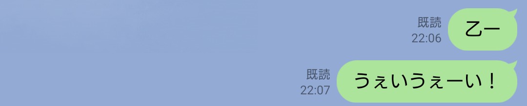web__marketing's tweet photo. 小1が打つLINEがこんなものとは想像してなかった。。。 https://t.co/4ols6I2m7O