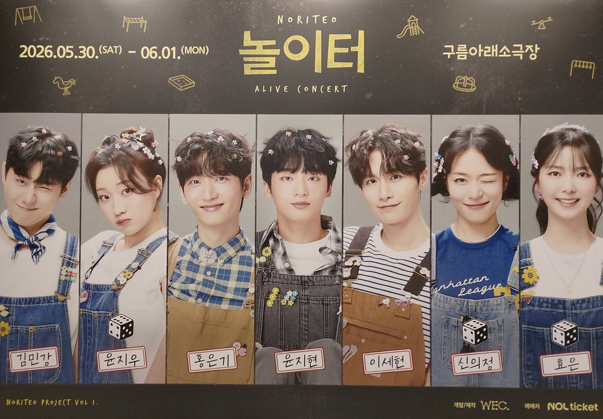 o_range528's tweet photo. 260601🌙 얼라이브 콘서트 : 놀이터
보고 싶다!!! https://t.co/CqoqUTuhIM
