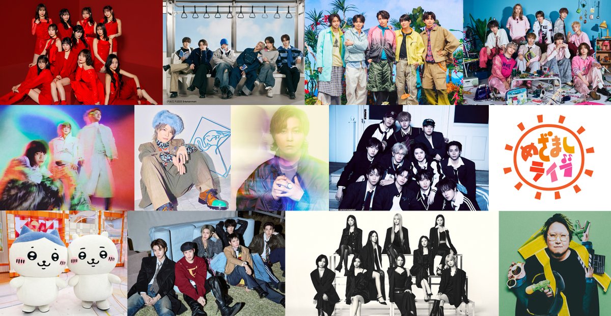 oricon's tweet photo. めざましライブ
出演アーティスト第2弾❗️

8/6(木) 
Juice＝Juice

8/7(金) 
TWS

8/8(土) 
ONE N’ ONLY
BUDDiiS

.ENDRECHERI.
syudou
muque

8/13(木) 
INI
RIIZE

8/14(金) 
 NiziU
こっちのけんと

萩原利久が小島よしおと
バラエティに挑戦も！
https://t.co/3VDRwUXeNF https://t.co/1EWzI1WhKB