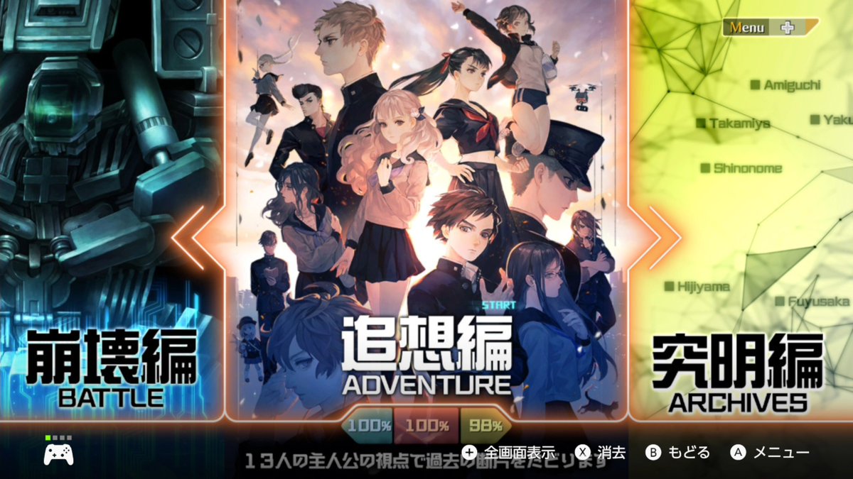 hope_onion_sora's tweet photo. 十三機兵防衛圏　クリア
まーーーーーーーーージで面白かった
こんなに先が気になって没頭できるゲーム久しぶりに出会えて嬉しい
いやマジで面白かった
steamでも出してくれ！！！！！ https://t.co/J84mo7IsmW