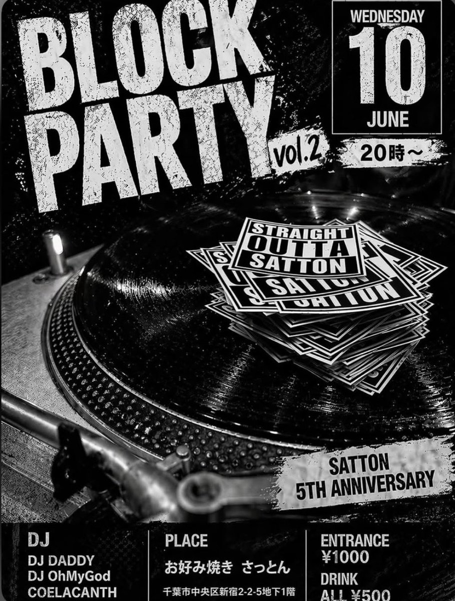 MAD_FISHER_REC's tweet photo. 2026.06.10（Wed）"BLOCK PARTY"
20：00〜23：00 
@ お好み焼きさっとん
ENTRANCE 1.000YEN
Music by
DJ DADDY / DJ Oh My God 
DJ COELACANTH https://t.co/oWBCUnFzXM