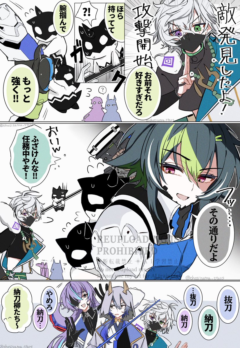 お星さま (@ohosisama_stars) / Posts / X