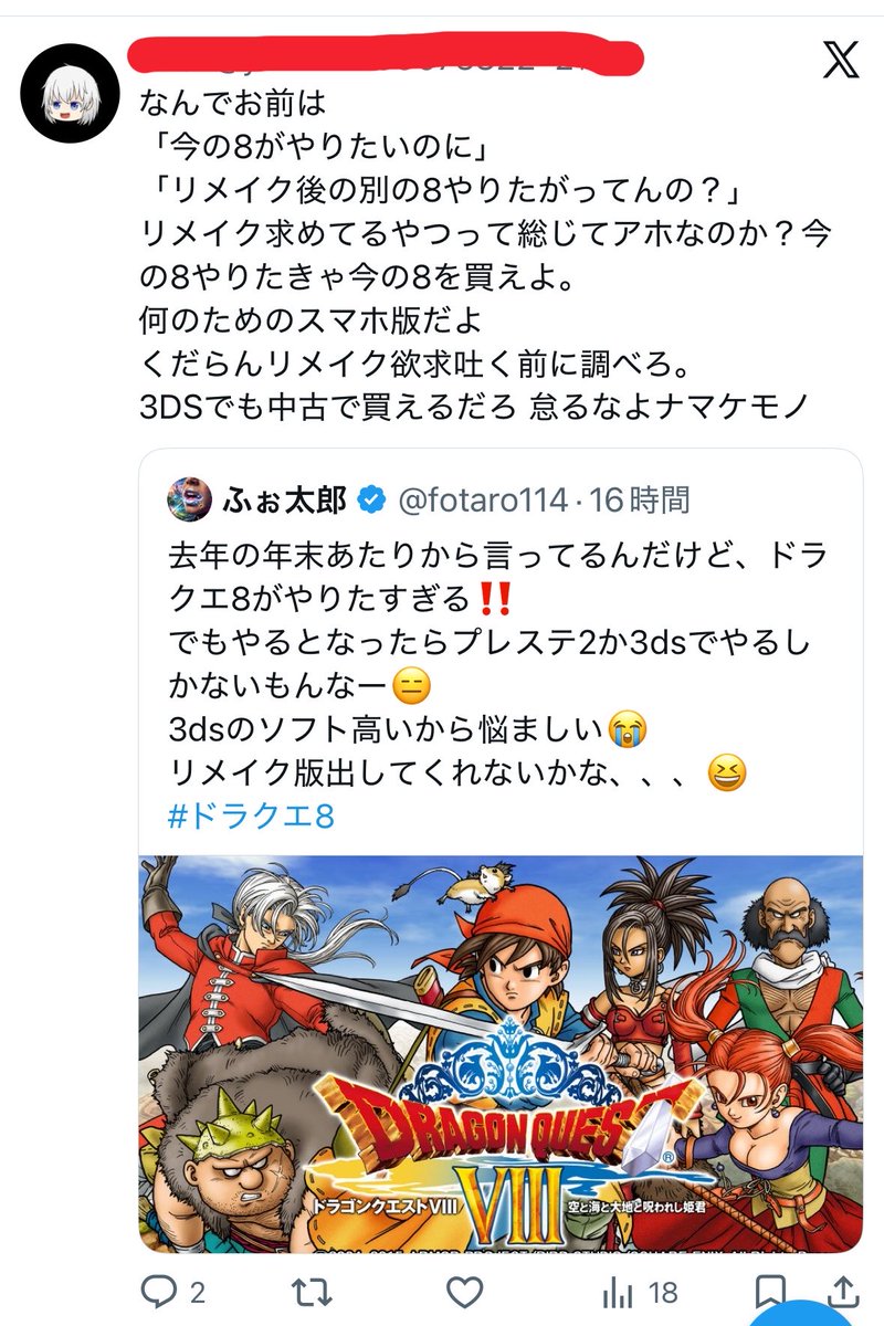 ふぉ太郎 tweet media