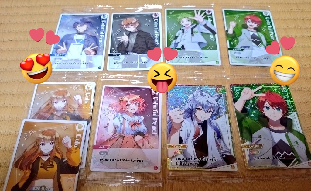 残りも開封～( ᐙ )🍀 ノーマルは全推しGETです、ね( *˙ω˙*)و ｸﾞｯ